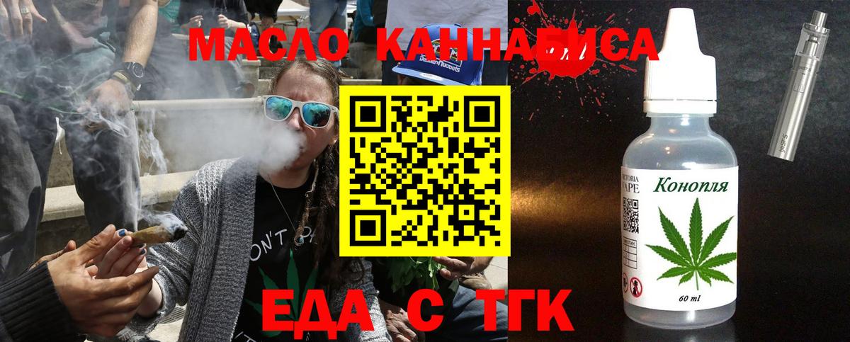 Canna-Cookies конопля  Вход с VPN  Новодвинск 