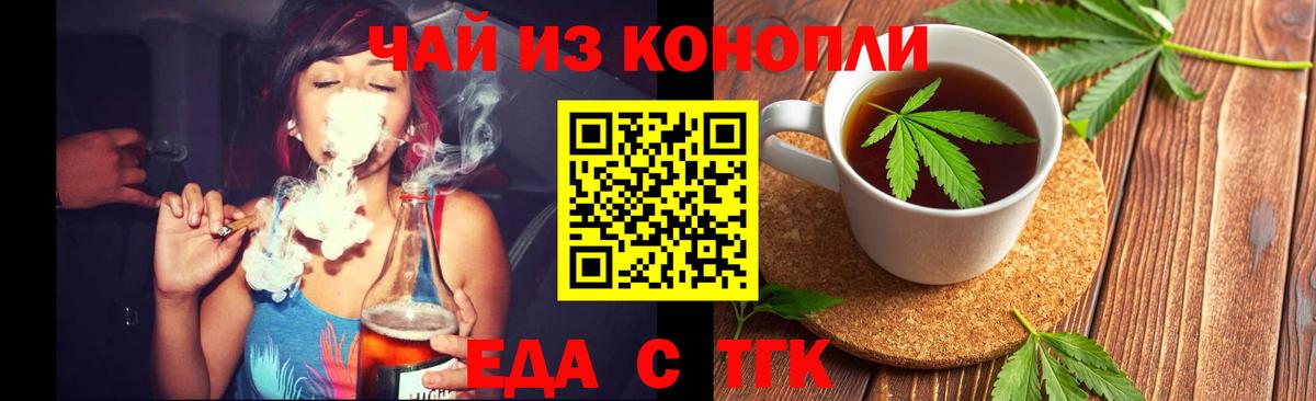 Canna-Cookies марихуана Новодвинск