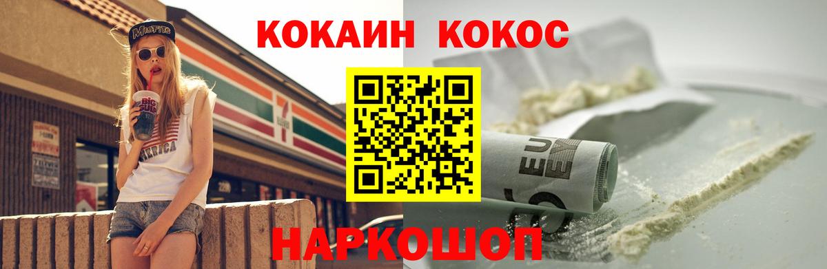 КОКАИН Боливия Новодвинск
