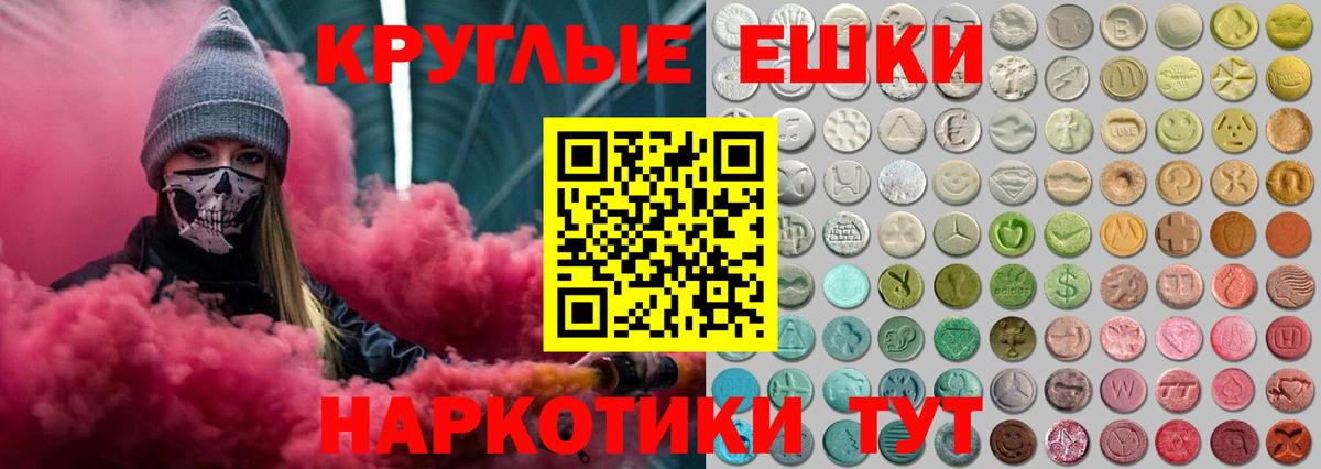 blacksprut онион  ЭКСТАЗИ 280 MDMA  Вход с VPN  Новодвинск  Экстази TESLA 