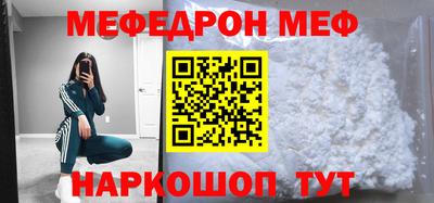 PSILOCYBIN Новокубанск