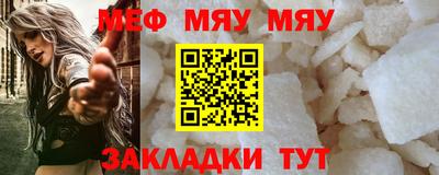 прущий лед Новозыбков
