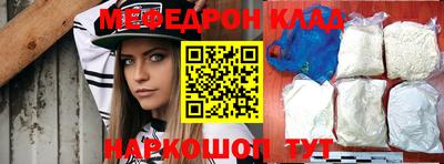 PSILOCYBIN Новокубанск