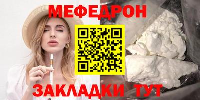 прущий лед Новозыбков