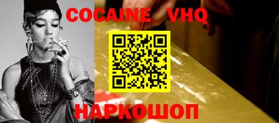 PSILOCYBIN Новокубанск