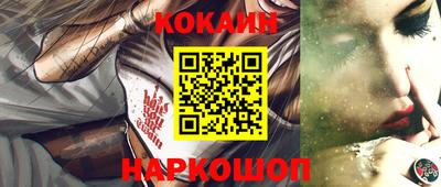 PSILOCYBIN Новокубанск
