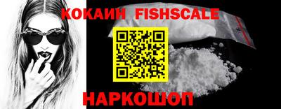 PSILOCYBIN Новокубанск