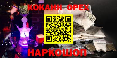 PSILOCYBIN Новокубанск