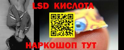 экстази Новодвинск