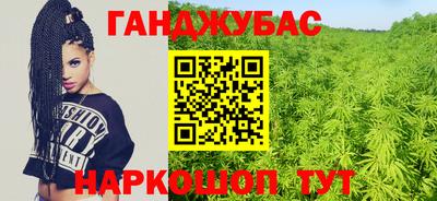 прущий лед Новозыбков