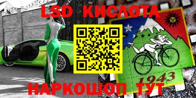 экстази Новодвинск