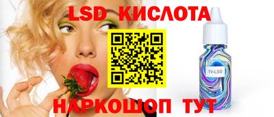 экстази Новодвинск