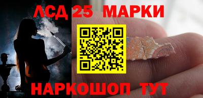 PSILOCYBIN Новокубанск