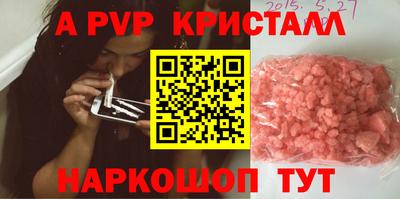 прущий лед Новозыбков
