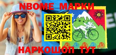 прущий лед Новозыбков
