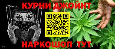 PSILOCYBIN Новокубанск