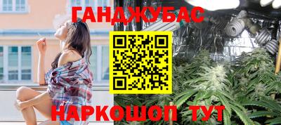 марихуана Обь