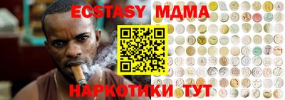 экстази Новодвинск
