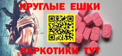 PSILOCYBIN Новокубанск
