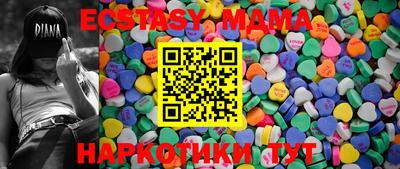 марихуана Обь