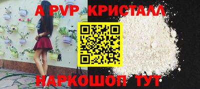 экстази Новодвинск