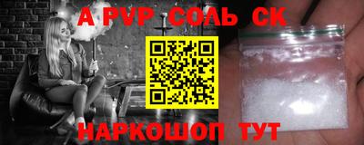 прущий лед Новозыбков