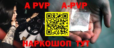 экстази Новодвинск