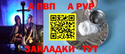 прущий лед Новозыбков