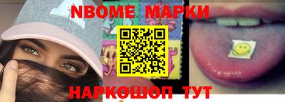 кокаин VHQ Обнинск