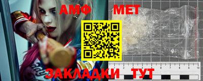 прущий лед Новозыбков