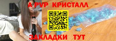 PSILOCYBIN Новокубанск