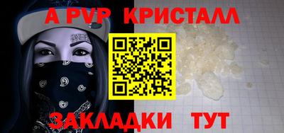 прущий лед Новозыбков