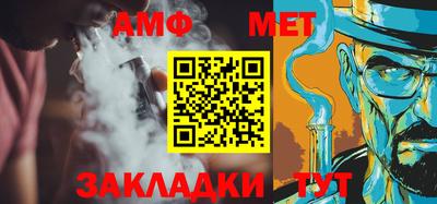 прущий лед Новозыбков