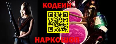 PSILOCYBIN Новокубанск