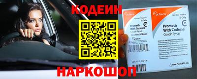 PSILOCYBIN Новокубанск