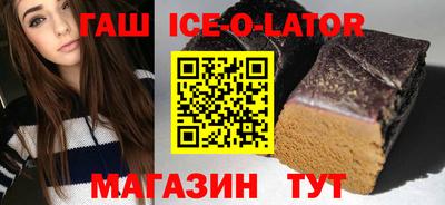 марихуана Обь