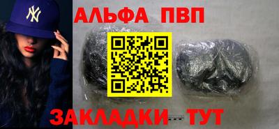 прущий лед Новозыбков