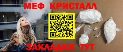 прущий лед Новозыбков