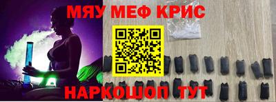 прущий лед Новозыбков