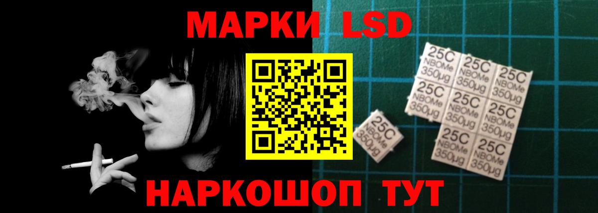 МДМА Новодвинск