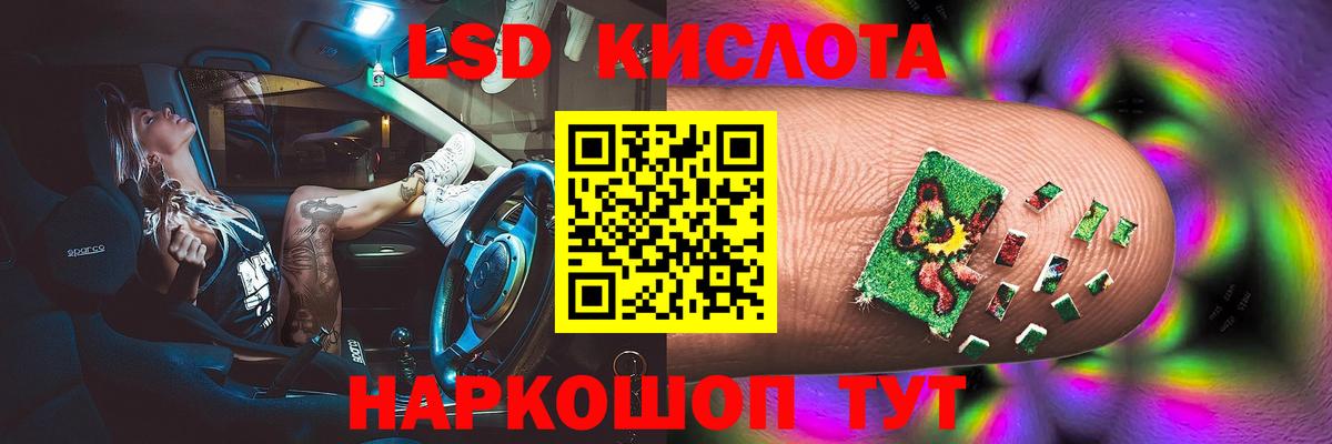 Новодвинск  LSD-25 экстази ecstasy  Вход с VPN  LSD-25 экстази ecstasy 