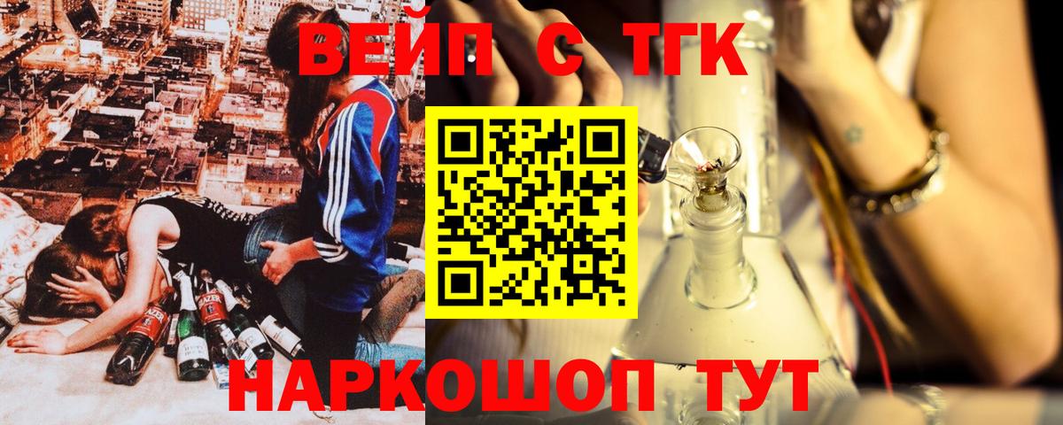 Дистиллят ТГК Wax Новодвинск