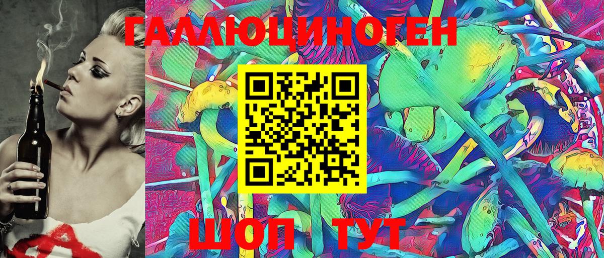 Псилоцибиновые грибы MAGIC MUSHROOMS Новодвинск