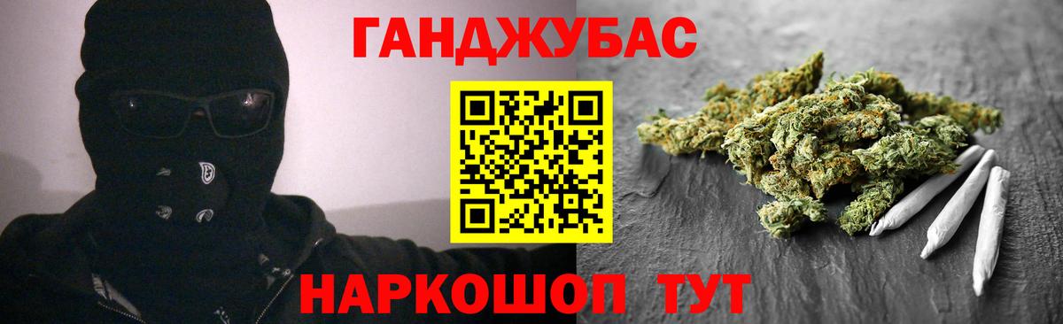 Бошки марихуана LSD WEED Новодвинск